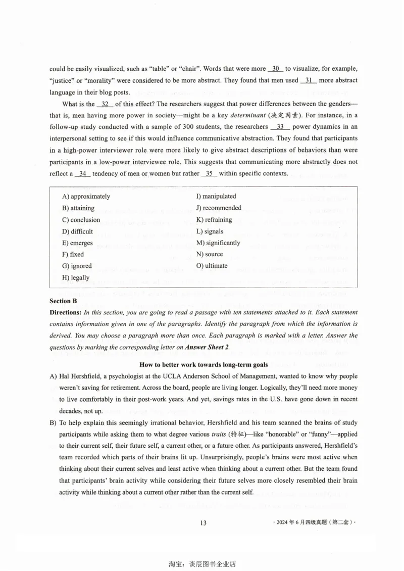 大学英语四级考试2024年6月真题第二套_大学英语四级+六级_四级真题_四级真题_2024年06月CET4题+解+音频_2024年06月CET4_2024年6月四级真题-原题_扫描版