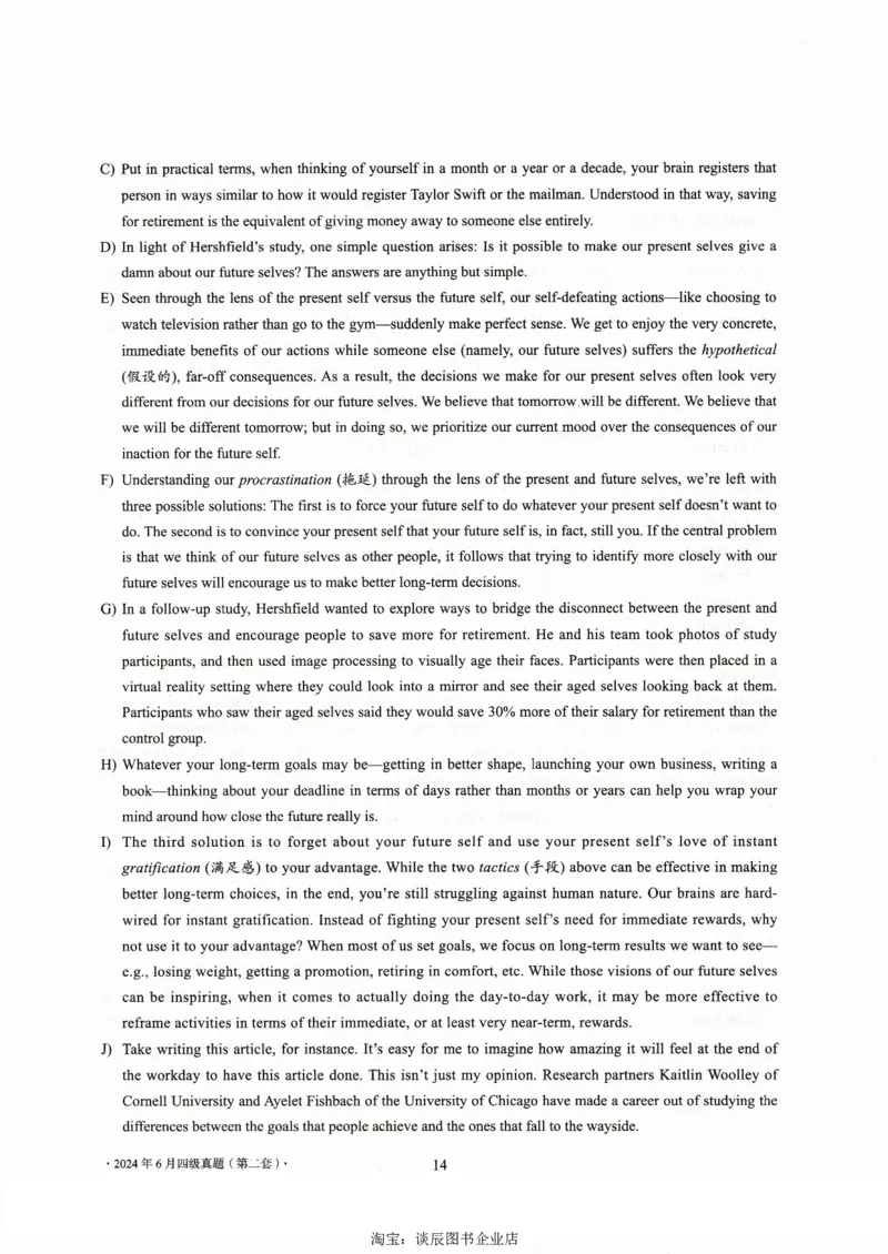 大学英语四级考试2024年6月真题第二套_大学英语四级+六级_四级真题_四级真题_2024年06月CET4题+解+音频_2024年06月CET4_2024年6月四级真题-原题_扫描版