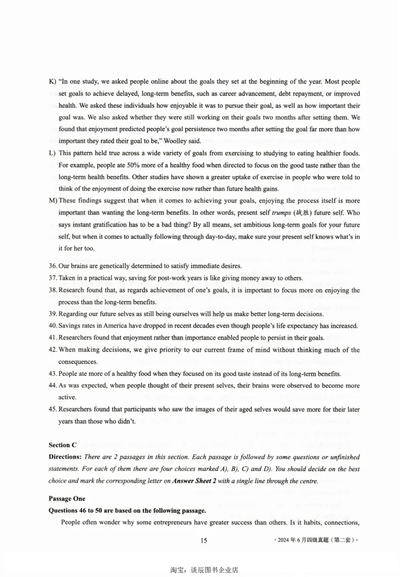 大学英语四级考试2024年6月真题第二套_大学英语四级+六级_四级真题_四级真题_2024年06月CET4题+解+音频_2024年06月CET4_2024年6月四级真题-原题_扫描版