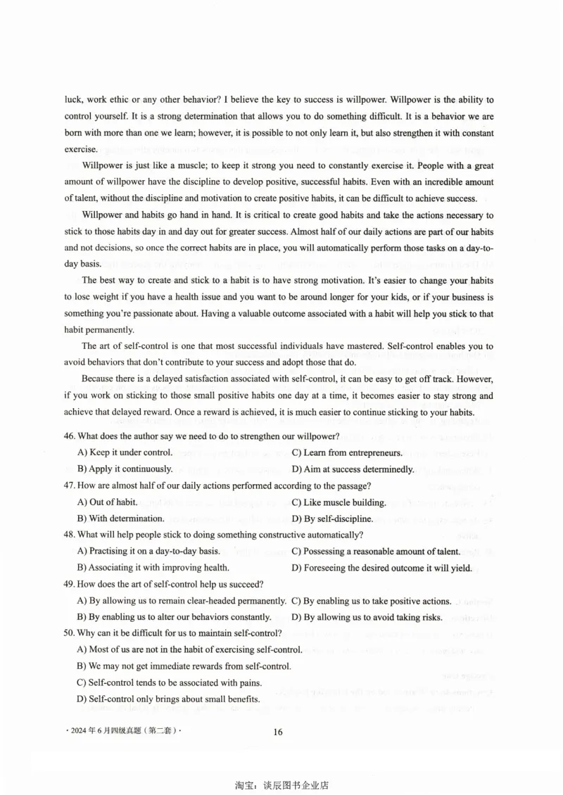 大学英语四级考试2024年6月真题第二套_大学英语四级+六级_四级真题_四级真题_2024年06月CET4题+解+音频_2024年06月CET4_2024年6月四级真题-原题_扫描版