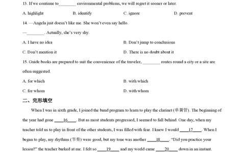 2022年高考英语试卷（天津）（第二次）（空白卷）_英语历年高考真题_新&middot;PDF版2008-2025&middot;高考英语真题_英语（按省份分类）2008-2025_2008-2024&middot;（天津）英语高考真题