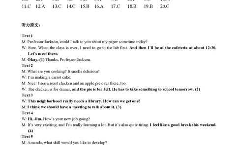 2022年高考英语试卷（浙江）（1月）（解析卷）_英语历年高考真题_新&middot;PDF版2008-2025&middot;高考英语真题_英语（按试卷类型分类）2008-2025_自主命题卷&middot;英语（2008-2025）
