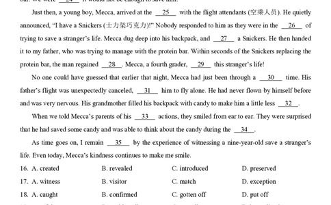 2023年高考英语试卷（天津）（第二次）（答案卷）_英语历年高考真题_新&middot;PDF版2008-2025&middot;高考英语真题_英语（按省份分类）2008-2025_2008-2024&middot;（天津）英语高考真题