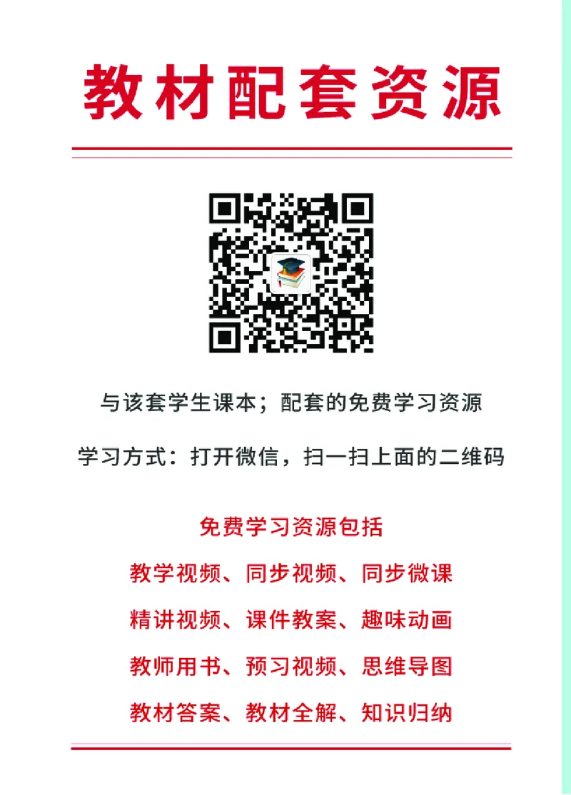 青岛版6年级科学上册高清教材_全部版本&bull;小学科学电子课本_青岛版63制小学科学课本