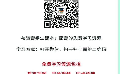 青岛版6年级科学上册高清教材_全部版本&bull;小学科学电子课本_青岛版63制小学科学课本