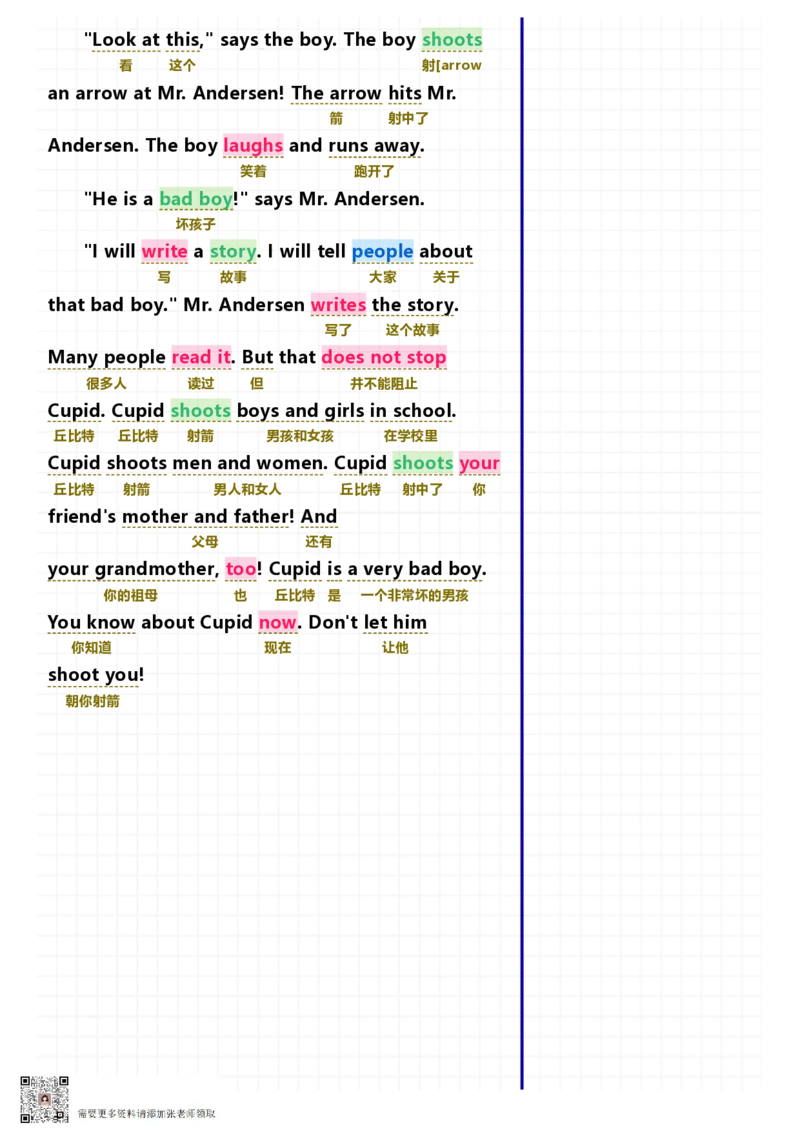 40篇短文记完小学1000核心词汇文章_Password_Removed_一年级上下册资料_一年级上册小红书同款资料_一年级(1)