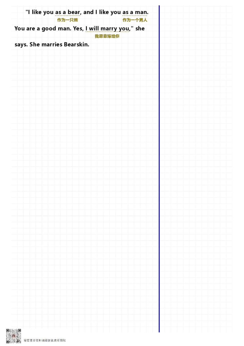 40篇短文记完小学1000核心词汇文章_Password_Removed_一年级上下册资料_一年级上册小红书同款资料_一年级(1)