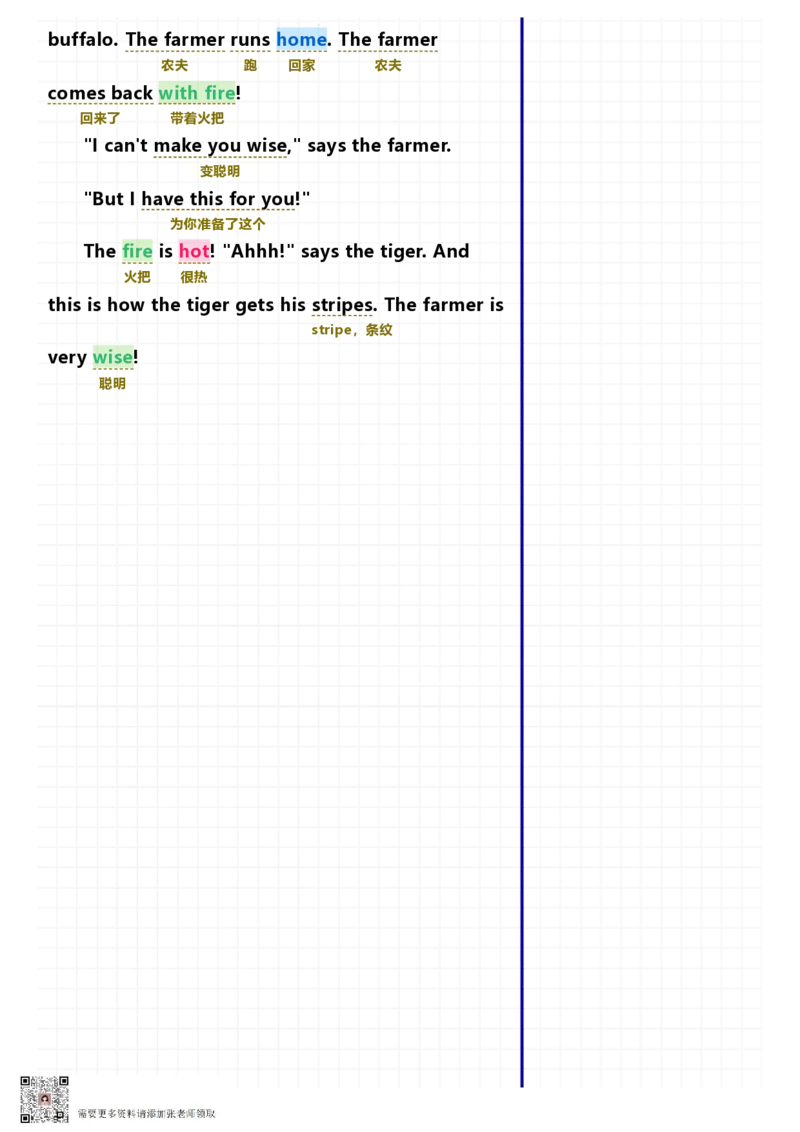 40篇短文记完小学1000核心词汇文章_Password_Removed_一年级上下册资料_一年级上册小红书同款资料_一年级(1)