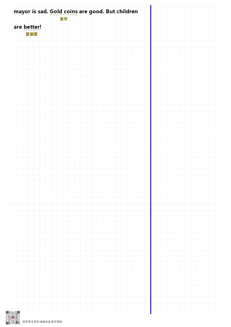 40篇短文记完小学1000核心词汇文章_Password_Removed_一年级上下册资料_一年级上册小红书同款资料_一年级(1)