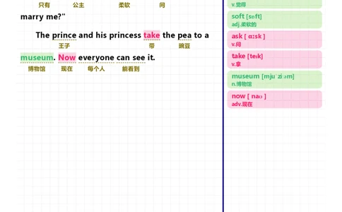 40篇短文记完小学1000核心词汇文章_Password_Removed_一年级上下册资料_一年级上册小红书同款资料_一年级(1)