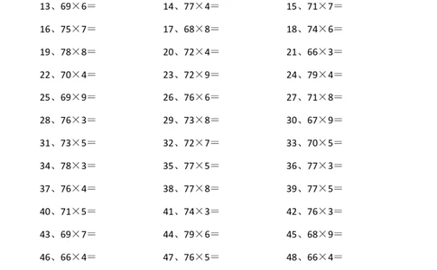 80以内&times;1位第81~100篇_小学数学口算竖式脱式计算应用题一二三四五六年级上下册电_小学数学口算题库电子版（1-6）_小学数学口算三年级_口算题适合3年级