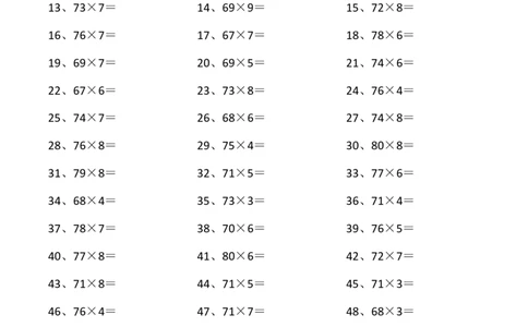 80以内&times;1位第81~100篇_小学数学口算竖式脱式计算应用题一二三四五六年级上下册电_小学数学口算题库电子版（1-6）_小学数学口算三年级_口算题适合3年级