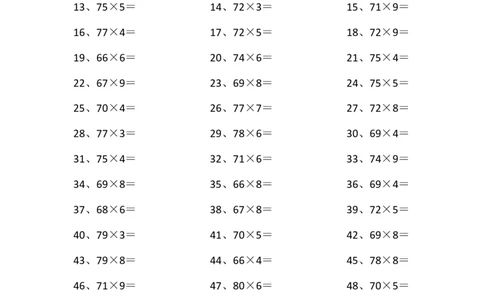 80以内&times;1位第81~100篇_小学数学口算竖式脱式计算应用题一二三四五六年级上下册电_小学数学口算题库电子版（1-6）_小学数学口算三年级_口算题适合3年级