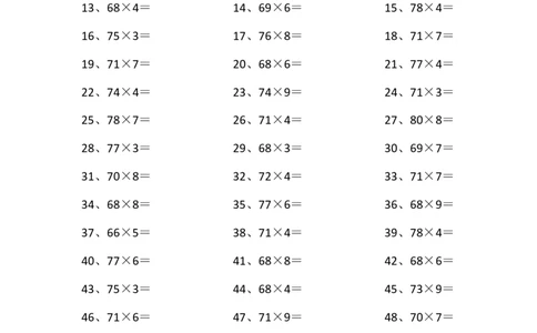 80以内&times;1位第81~100篇_小学数学口算竖式脱式计算应用题一二三四五六年级上下册电_小学数学口算题库电子版（1-6）_小学数学口算三年级_口算题适合3年级
