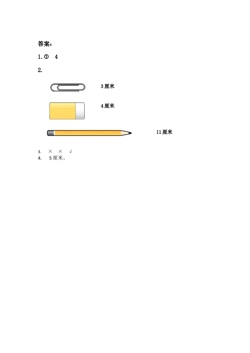 6.2课桌有多长_二年级上下册资料_二年级语数英上下册学习资料_3-7-3、小学二年级数学上册_北师大版_2、同步练习_第六单元测量