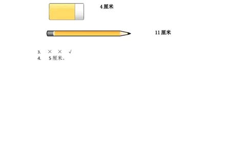 6.2课桌有多长_二年级上下册资料_二年级语数英上下册学习资料_3-7-3、小学二年级数学上册_北师大版_2、同步练习_第六单元测量