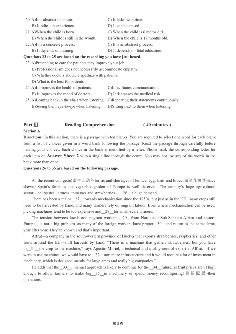 版本一六级模拟卷（4）_大学英语四级+六级_六级真题_六级密押试卷_新六级模拟卷全10套_版本一六级模拟卷5套_版本一六级模拟卷（4）