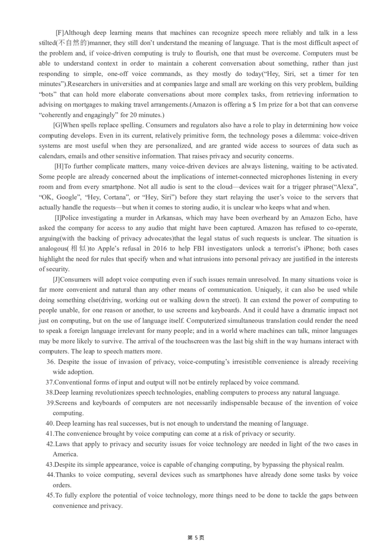 版本一六级模拟卷（4）_大学英语四级+六级_六级真题_六级密押试卷_新六级模拟卷全10套_版本一六级模拟卷5套_版本一六级模拟卷（4）