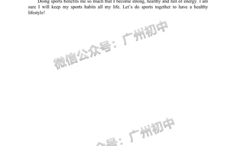 2024番禺区中考一模英语参考答案和评分标准_广州九上月考+期中+期末+一模二模+中考真题_广州2024年中考一模_番禺区