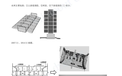 2025-43-第1篇-第6章-6.1-水闸施工技术（一）_2026年一级建造师_2026年一建水利_2025年一建水利SVIP_02-基础精讲✿高端面授✿深度强化_12-水利《天一精讲班》李想KL_讲义