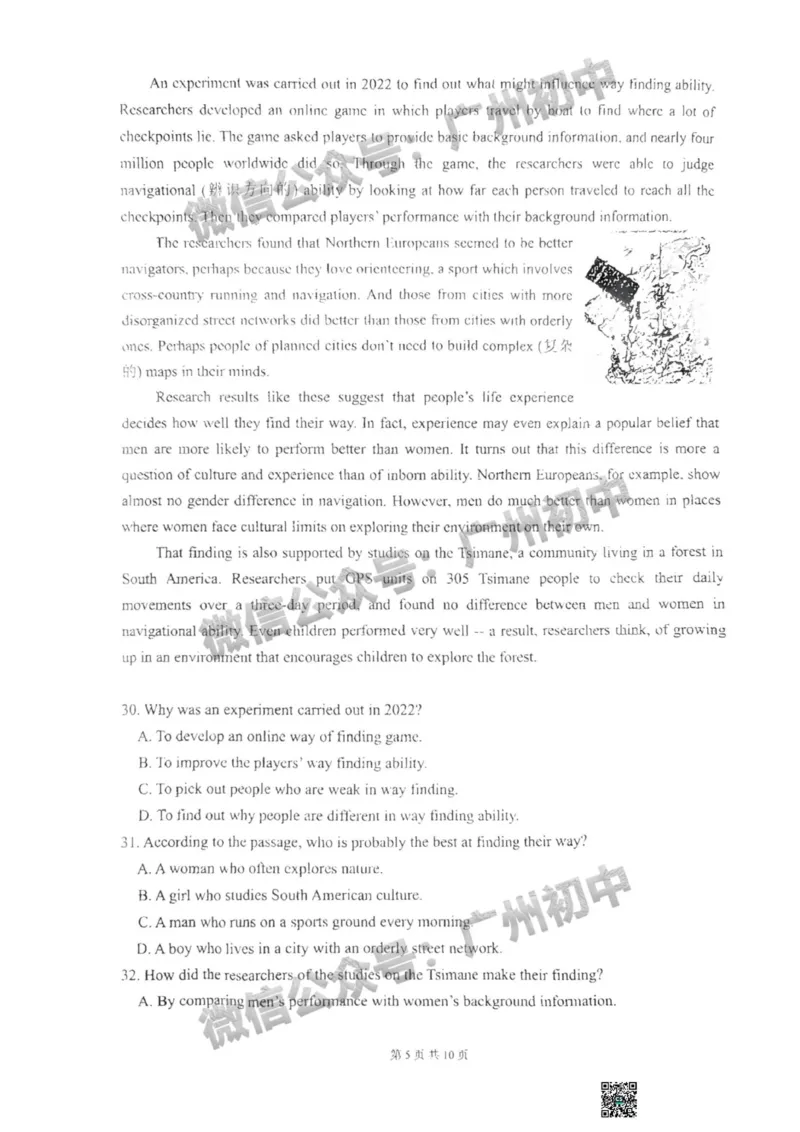 2025广州市执信中学中考二模英语试题_广州九上月考+期中+期末+一模二模+中考真题_2025中考二模