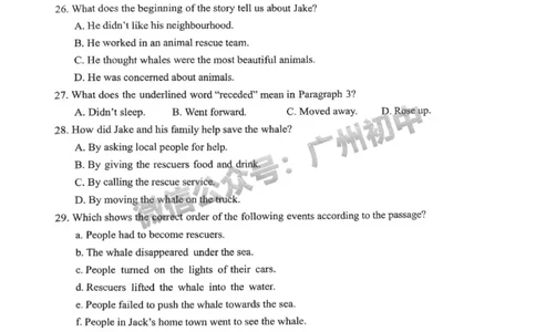 2025广州市执信中学中考二模英语试题_广州九上月考+期中+期末+一模二模+中考真题_2025中考二模