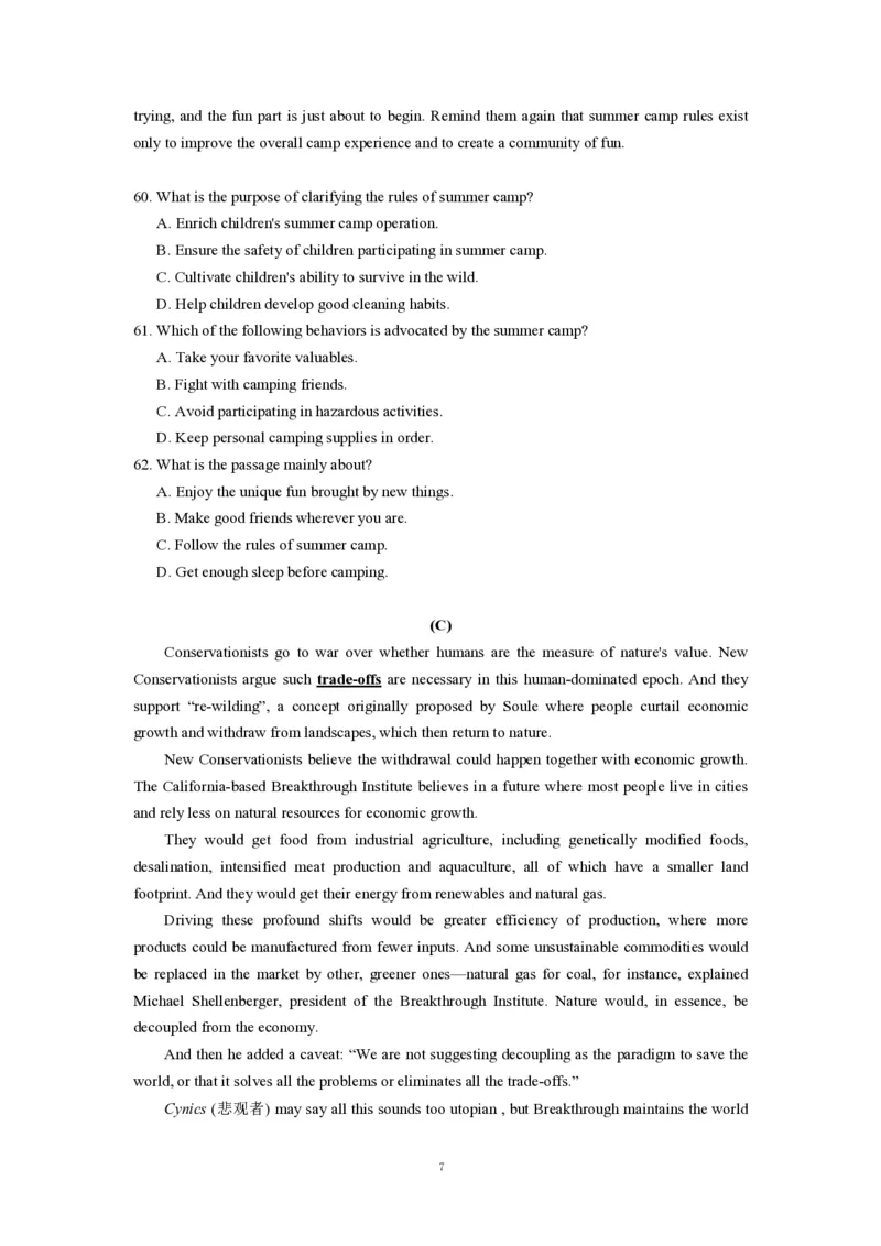 2022年高考英语试卷（上海）（春考）（答案卷）_英语历年高考真题_新&middot;PDF版2008-2025&middot;高考英语真题_英语（按试卷类型分类）2008-2025_自主命题卷&middot;英语（2008-2025）