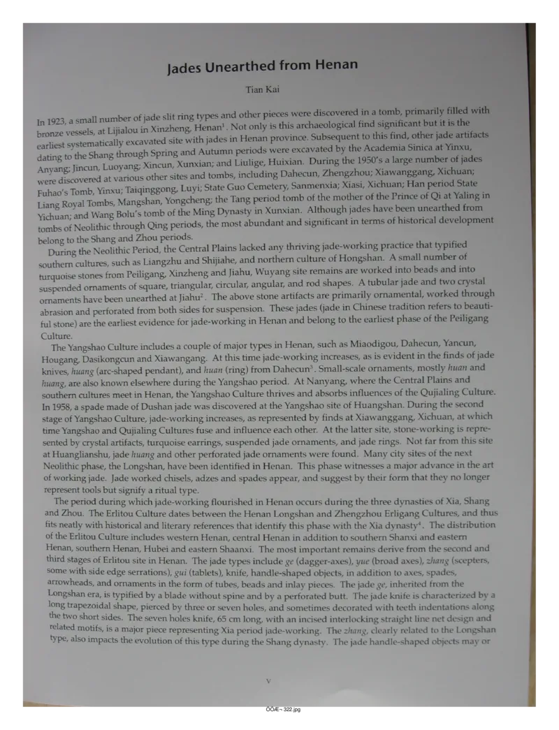 中国出土玉器全集(5)河南_部分1_X018-玉石珠宝鉴定教程最新合集_5、玉石鉴定专题全套课程_玉石电子书_中国出土玉石全集