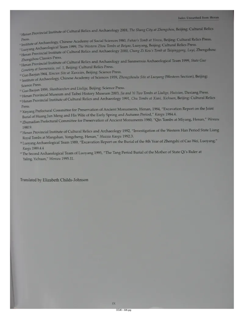 中国出土玉器全集(5)河南_部分1_X018-玉石珠宝鉴定教程最新合集_5、玉石鉴定专题全套课程_玉石电子书_中国出土玉石全集