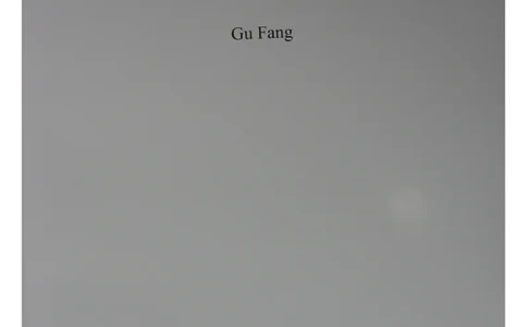 中国出土玉器全集(5)河南_部分1_X018-玉石珠宝鉴定教程最新合集_5、玉石鉴定专题全套课程_玉石电子书_中国出土玉石全集