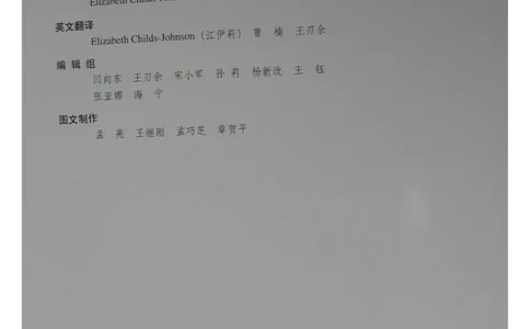 中国出土玉器全集(5)河南_部分1_X018-玉石珠宝鉴定教程最新合集_5、玉石鉴定专题全套课程_玉石电子书_中国出土玉石全集