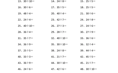 50以内&divide;1位第1-20篇_小学数学口算竖式脱式计算应用题一二三四五六年级上下册电_小学数学口算题库电子版（1-6）_小学数学口算三年级_口算题适合3年级