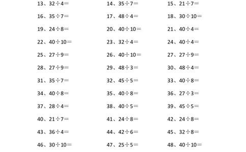 50以内&divide;1位第1-20篇_小学数学口算竖式脱式计算应用题一二三四五六年级上下册电_小学数学口算题库电子版（1-6）_小学数学口算三年级_口算题适合3年级