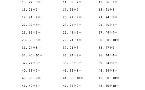50以内&divide;1位第1-20篇_小学数学口算竖式脱式计算应用题一二三四五六年级上下册电_小学数学口算题库电子版（1-6）_小学数学口算三年级_口算题适合3年级
