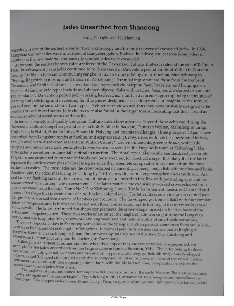 中国出土玉器全集(4)山东_部分1_X018-玉石珠宝鉴定教程最新合集_5、玉石鉴定专题全套课程_玉石电子书_中国出土玉石全集