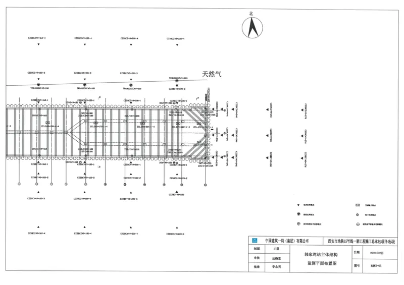 2、附图_2021-2023年优秀施组方案_施工方案_西安市地铁15号线一期工程施工总承包项目4标段二分部韩家湾站深基坑开挖及支护专项施工方案_01施工方案及附件