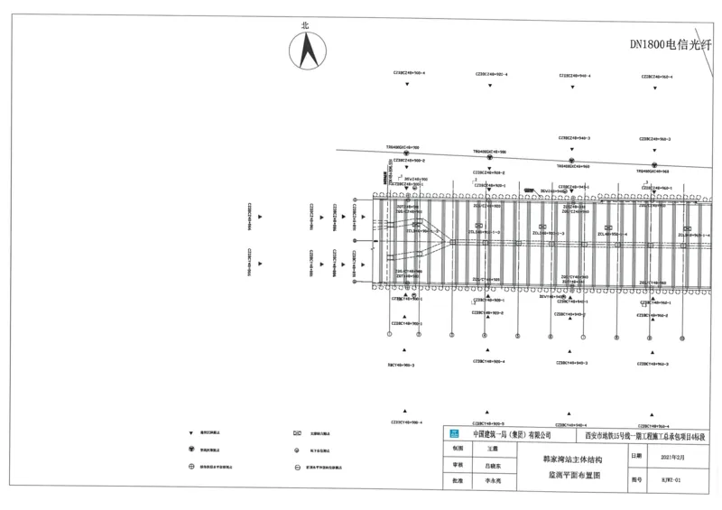 2、附图_2021-2023年优秀施组方案_施工方案_西安市地铁15号线一期工程施工总承包项目4标段二分部韩家湾站深基坑开挖及支护专项施工方案_01施工方案及附件