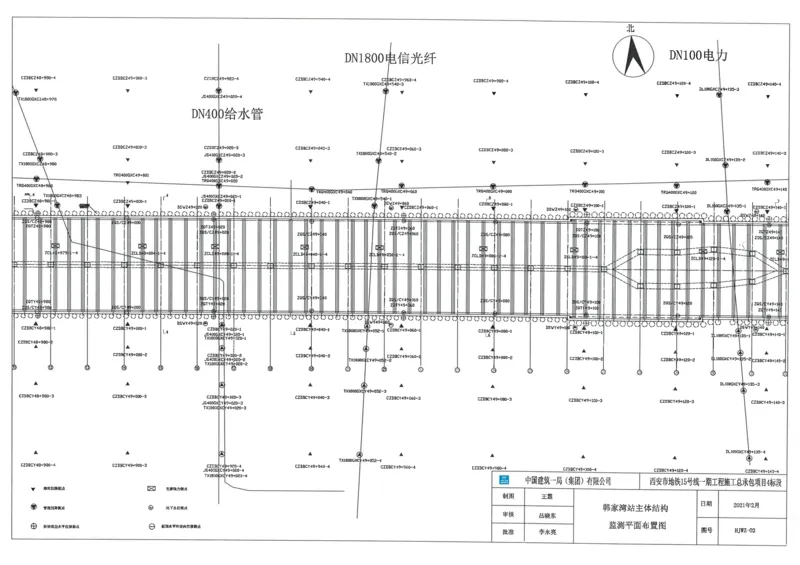 2、附图_2021-2023年优秀施组方案_施工方案_西安市地铁15号线一期工程施工总承包项目4标段二分部韩家湾站深基坑开挖及支护专项施工方案_01施工方案及附件