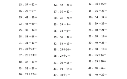 60以内混合加减第81-100篇_小学数学口算竖式脱式计算应用题一二三四五六年级上下册电_小学数学口算题库电子版（1-6）_小学数学口算一年级_口算题适合1年级(含答案）