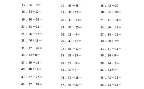 60以内混合加减第81-100篇_小学数学口算竖式脱式计算应用题一二三四五六年级上下册电_小学数学口算题库电子版（1-6）_小学数学口算一年级_口算题适合1年级(含答案）