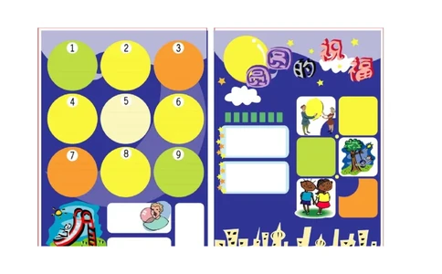 中秋节模板_一年级语文上册（统编版）_全套教学资源_课件教案2_语文1年级上册辅教资料_资源包_备课辅助_手抄报+黑板报+海报展板_手抄报_节日_中秋节