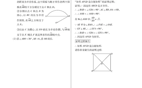 2026《中考数学45套》甘肃题型速练小卷_45套中招_2025《中考数学45套》甘肃