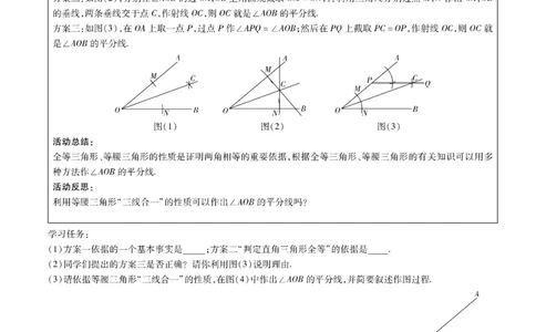2026《中考数学45套》甘肃题型速练小卷_45套中招_2025《中考数学45套》甘肃
