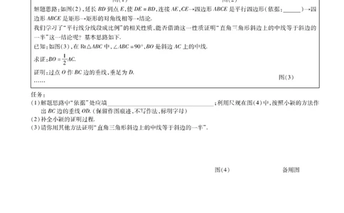 2026《中考数学45套》甘肃题型速练小卷_45套中招_2025《中考数学45套》甘肃