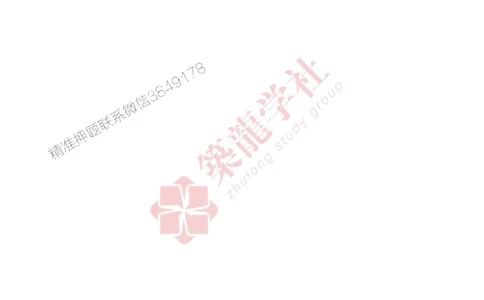 一建-公路-案例必背100问2025_2026年一级建造师_2026年一建公路_2025年一建公路SVIP_01-精华文档✿电子教材✿历年真题_28-公路《案例必背100问》ZL