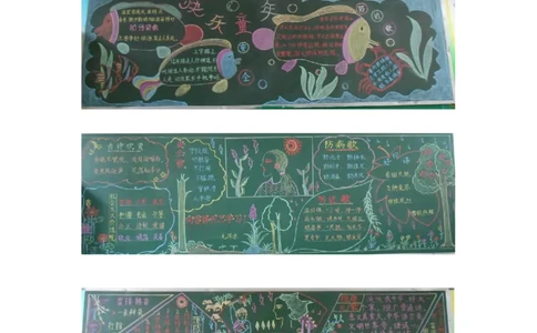 小学班级黑板报精选_一年级语文上册（统编版）_全套教学资源_课件教案2_语文1年级上册辅教资料_资源包_备课辅助_手抄报+黑板报+海报展板_黑板报_小学黑板报