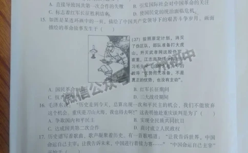 2025从化区中考二模历史试题_广州九上月考+期中+期末+一模二模+中考真题_2025中考二模