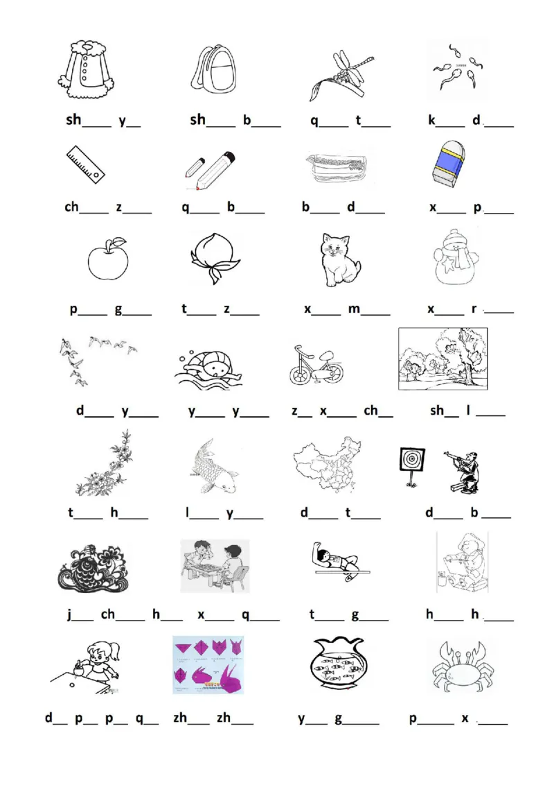 看图写拼音专题_拼音专项