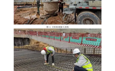 ③主要施工过程照片_2021-2023年优秀施组方案_施工方案_方案15-新材料产业大厦项目土石方及基坑支护工程&mdash;局促深基坑出土栈桥安全专项施工方案_2验收及照片