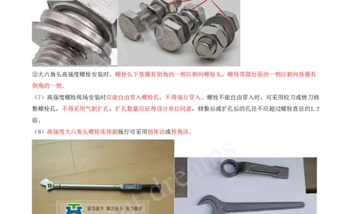 2025-12-第3章-3.4-主体结构工程施工（四）_2026年一级建造师_2026年一建建筑_2025年一建建筑SVIP_02-基础精讲✿高端面授✿深度强化_13-建筑《天一精讲班》周超、徐云博KL_徐云博